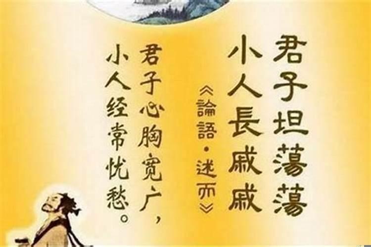 佛说如何对待小人？小人怕老实人发火