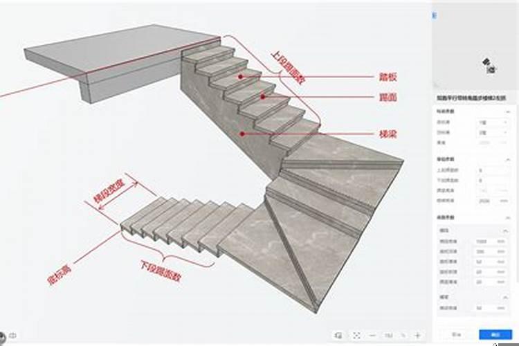 十步梯有什么讲究