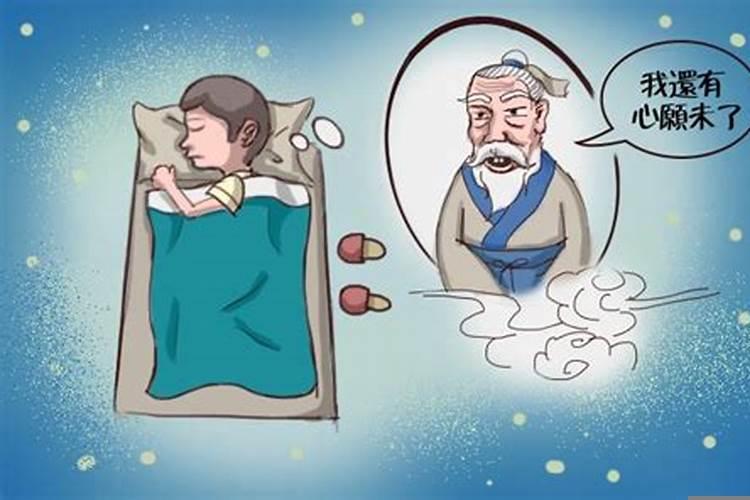 妈妈过世后没有托梦给我(梦见死去的外公外婆奶奶)