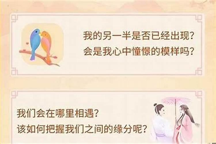 八字同性姻缘分析(八字能算同性恋婚姻嘛)