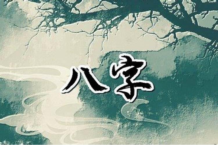 城头土命和城头土命相配吗