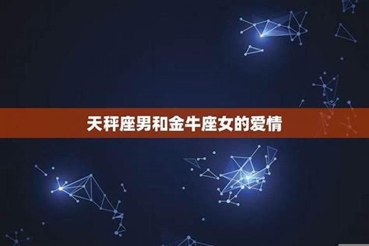 金牛座运势2025年5月运势详解，金牛座财运怎么样