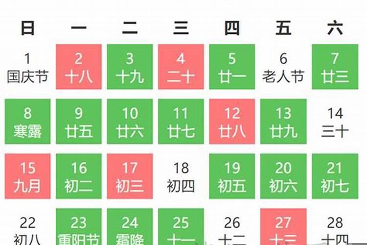 黄历2025年10月订婚黄道吉日查询,10月10号订婚好不好