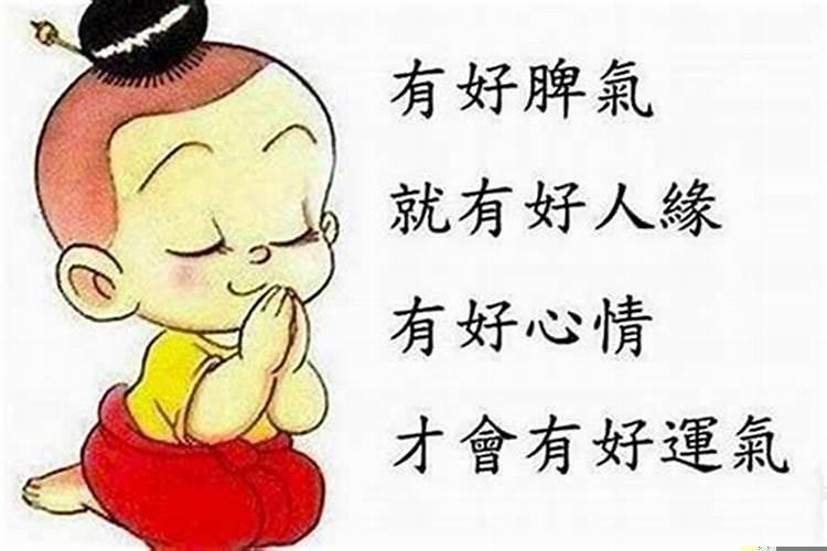 家里运气不好如何转运呢？家里运势不好怎么转运