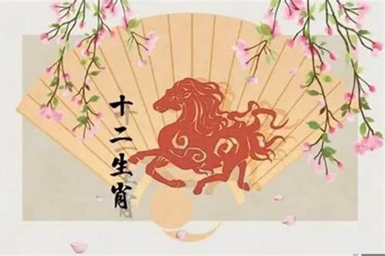 属马的人一生的桃花运，属马的桃花运如何