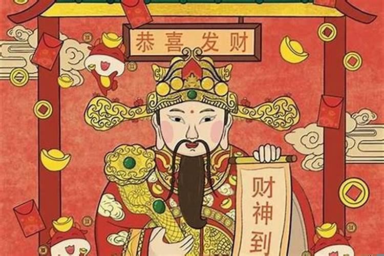 2025财神到祝福语，2025年国印贵人