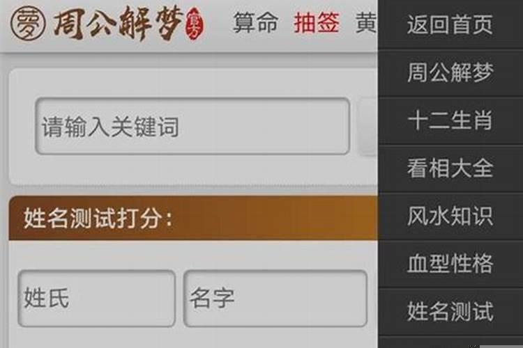 最新版周公解梦大全(孕妇梦到去城楼逛市场了)