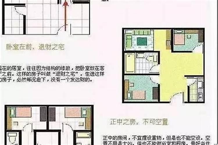 楼层5层风水好不好