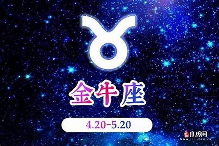 金牛男怎么看待女生倒追？要不要主动找金牛男聊天