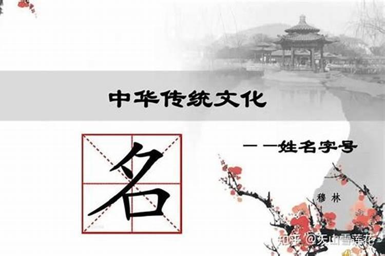 古人给孩子取名字有什么讲究