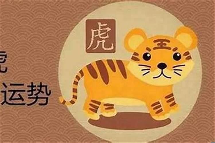 属虎能本命年结婚吗?属虎本命年结婚好吗