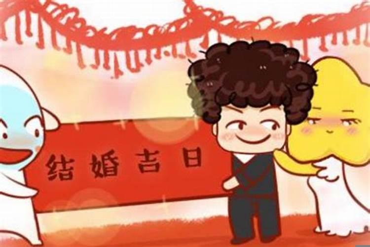 2025年是什么婚?烟台选吉日