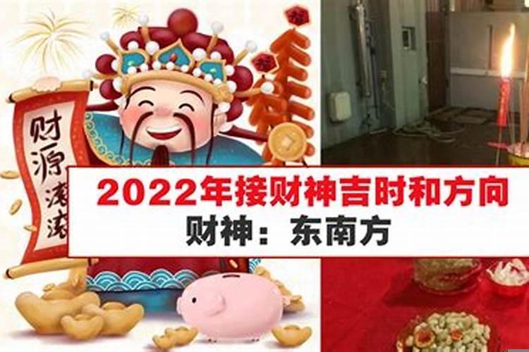 2025财神到祝福语，2025年国印贵人