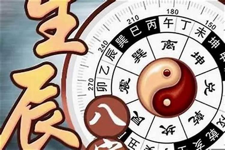 八字里的财官代表什么？流年遇正官正财什么意思