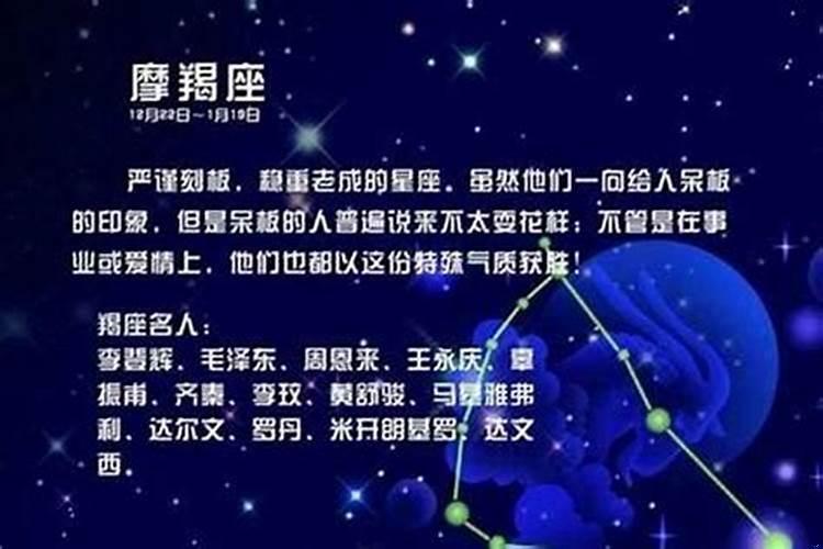 摩羯男缺点是什么？摩羯座女生真正的性格优点
