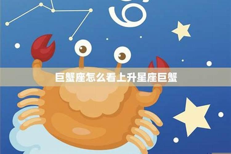 巨蟹座的心理特征（狮子座女的性格优缺点）
