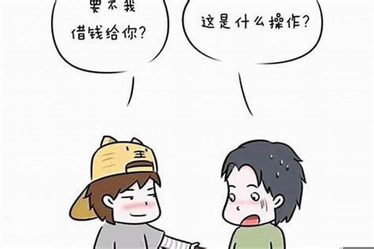 抠门但是不占便宜的人,怎样对付小气抠门的人