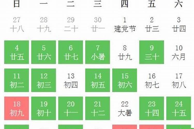 属猴适合几月搬家？7月份哪些日子适合搬家