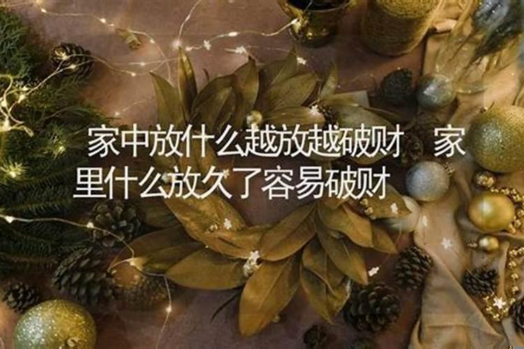 女人发横财最灵的方法办公桌（想发横财有什么路子吗）