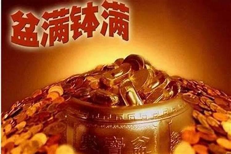 为什么财运很差？大运不好真的不能赚钱吗