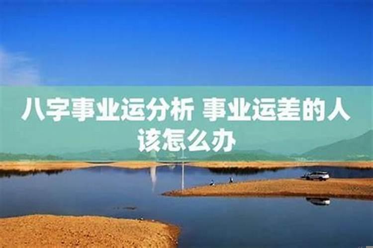 奔三一无所有的迷茫