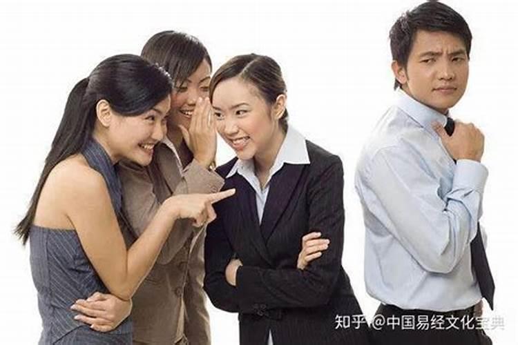 有种小人就喜欢诋毁别人