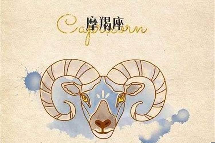 11月摩羯座感情运势(摩羯男生的爱情观是什么)
