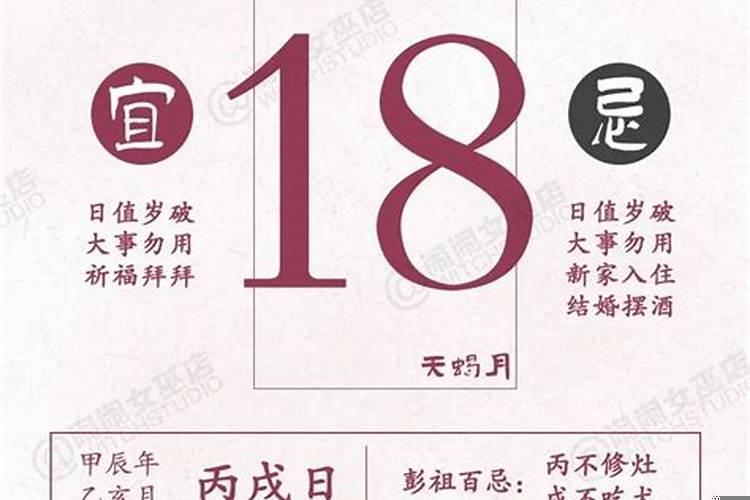9月18日生肖运势查询（2025年属猴学业运势）