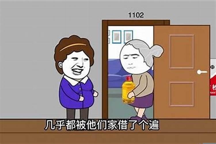 抠门但是不占便宜的人,怎样对付小气抠门的人