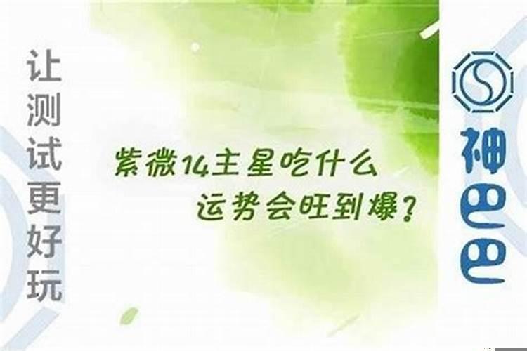 事业不稳财运不济(事业下滑怎么解决)