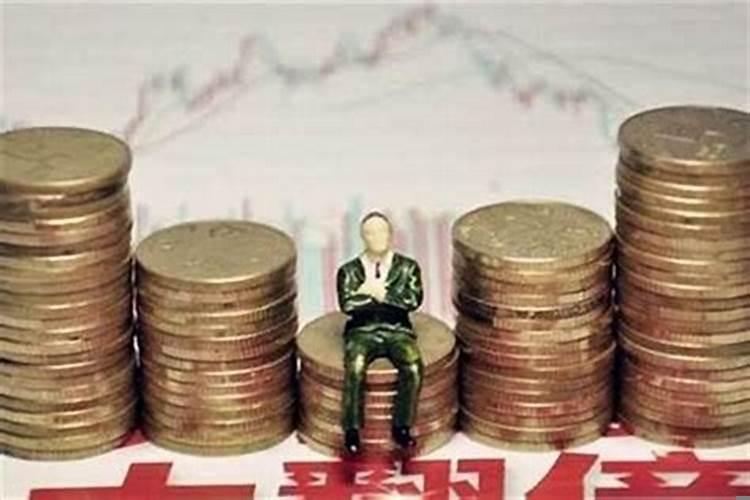 流年遇财官 流年官财是什么意思？