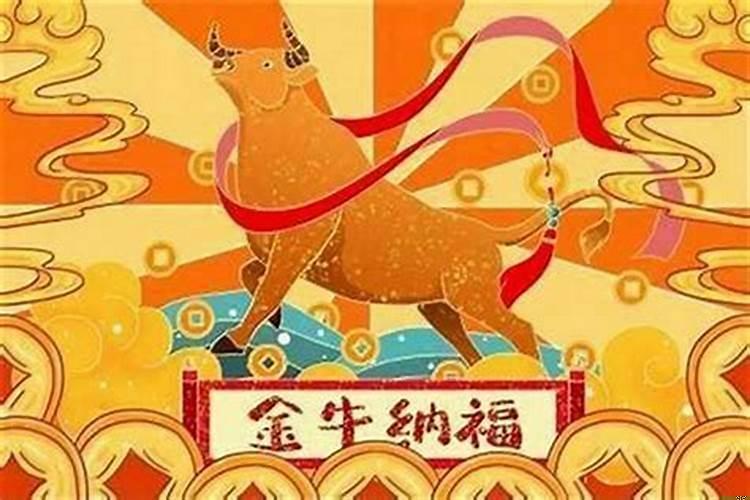 本命年一定倒霉吗？本命年是不是特别倒霉