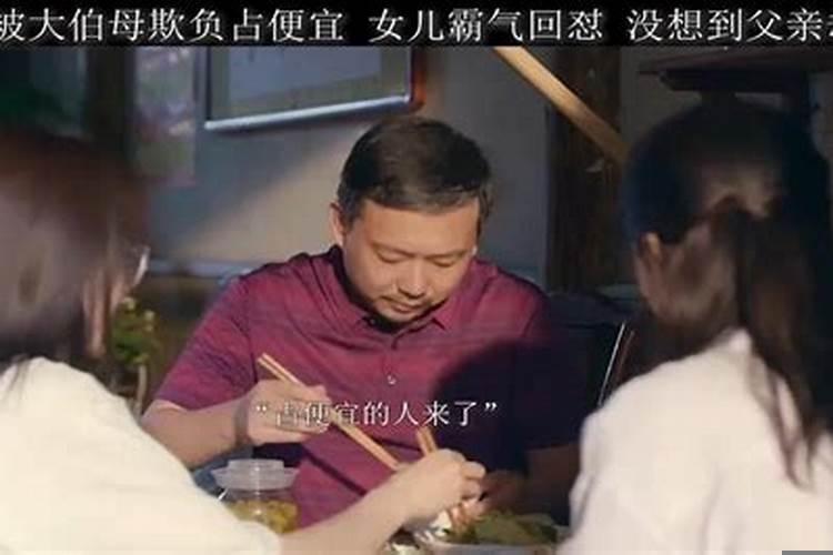 抠门但是不占便宜的人,怎样对付小气抠门的人