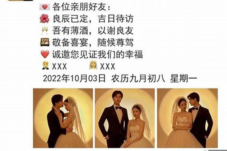 女生应该找个什么样的结婚对象