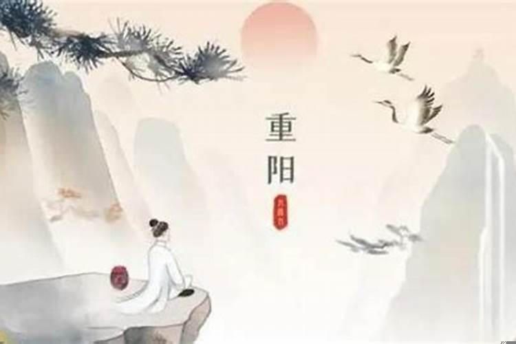 九九重阳节有结婚的吗