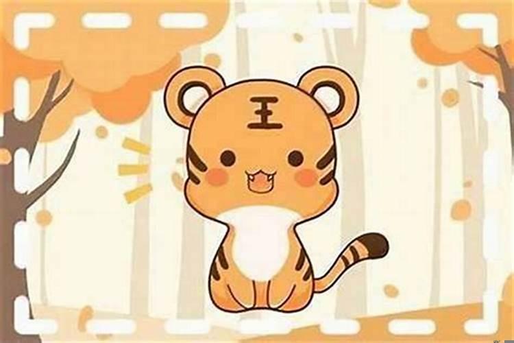 属虎的哪个时辰出生最好命