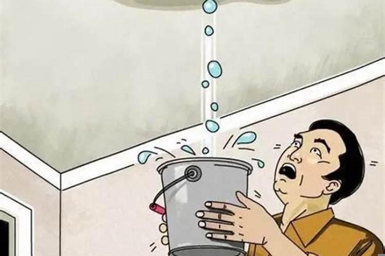 梦到房子塌了一部分什么意思？梦见老房子是什么预兆周公解梦