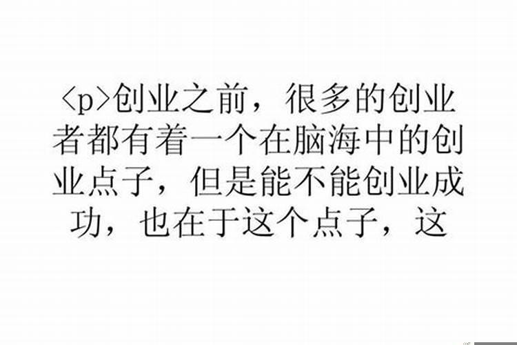 简述牛根生创业的成功之处