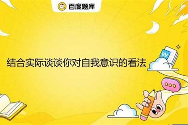 如何理解平等交往的原则