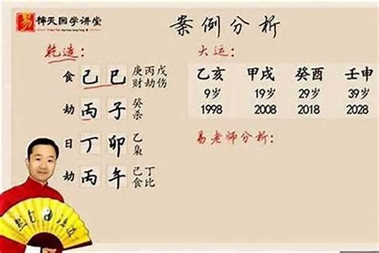 八字怎么看两个人是不是正缘