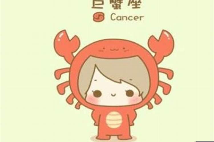 巨蟹男和巨蟹女适合吗