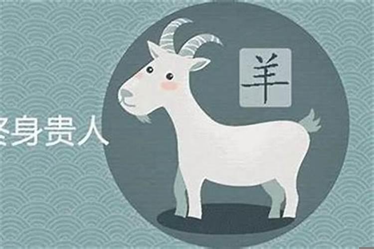 2022年生肖羊多大