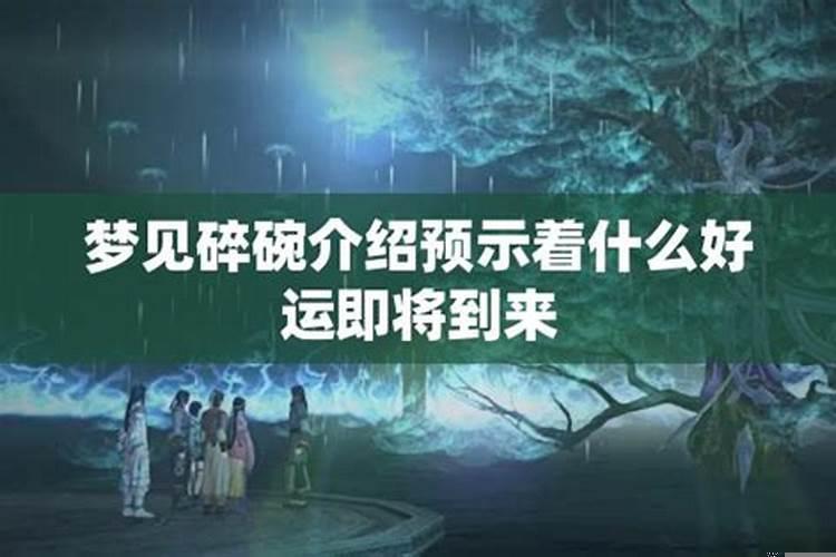 梦见什么预示好运来临？梦见动手打了老婆