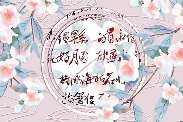 三两八钱男命最详细