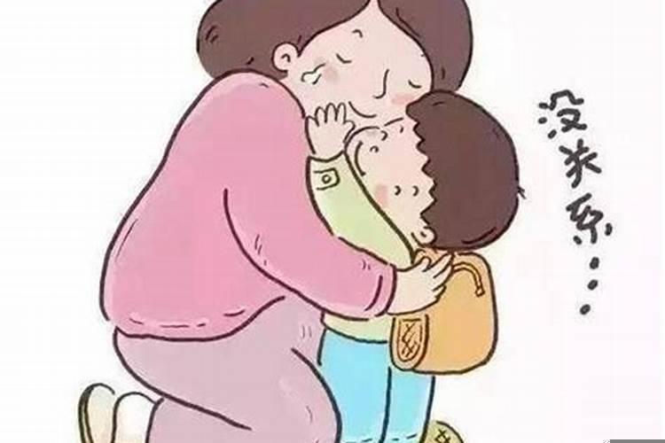 孩子的宽容心