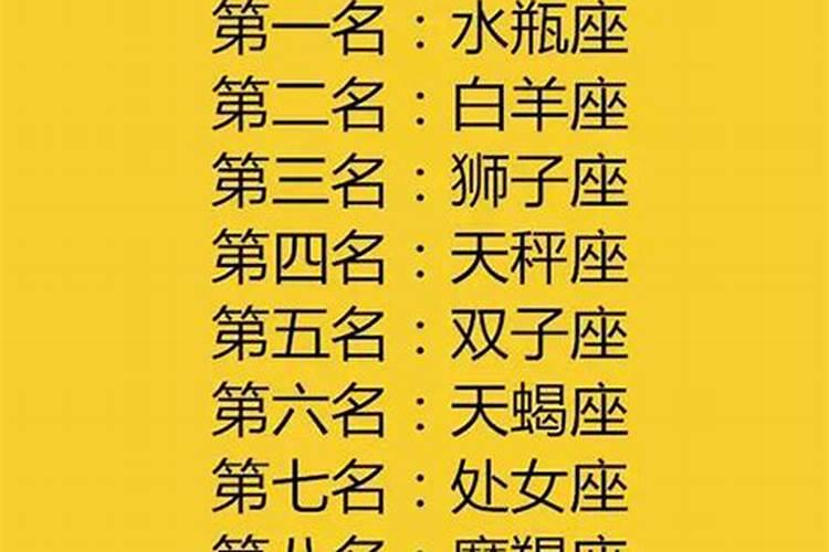 最容易被强吻的几个星座