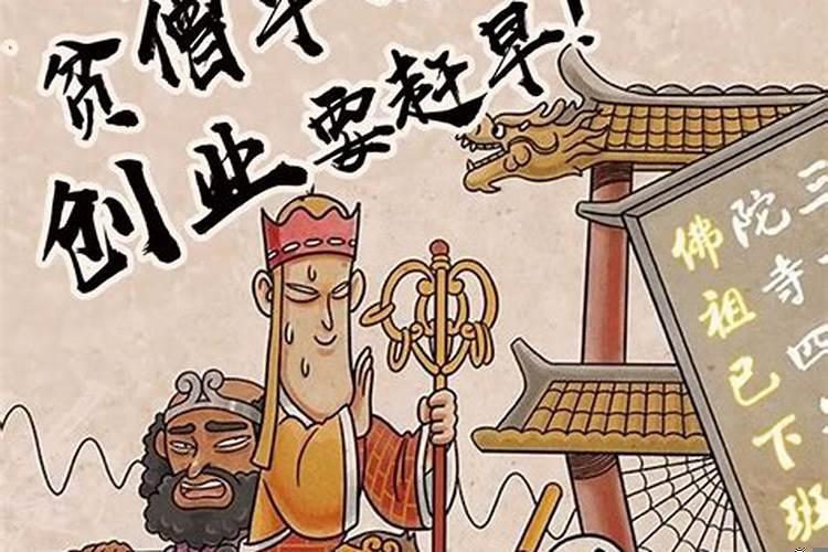 拜关公庙禁忌
