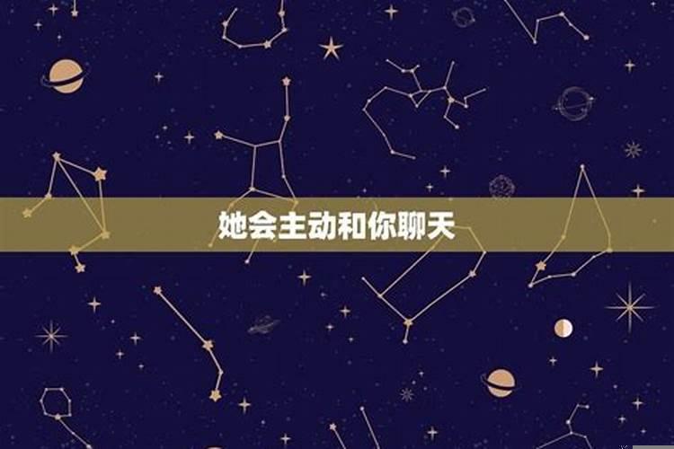 双子座跟喜欢的人聊天（白羊座适合和天蝎座做闺蜜吗男）
