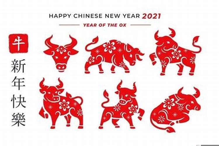 49年是牛年吗