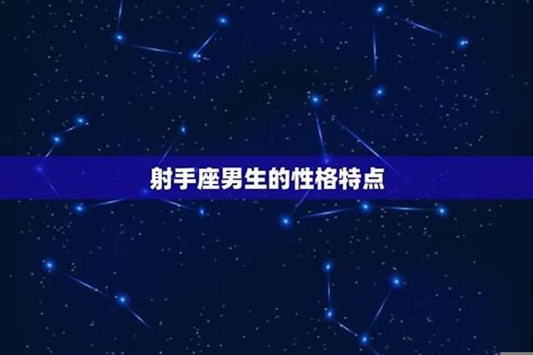 最向往自由的星座男